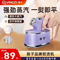 2024 новый YAIR Yangzi handhandle подвешенные бронзовые станки Домашняя одежда Mini portable flat sandle sual-