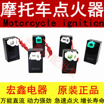 Motorcycle GY6 CG125 DC igniter DC Mighty Igniter Automatic Angle Ignitor