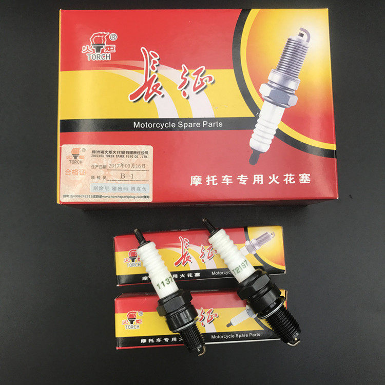 Torch spark plug locomotive D8TCA7TC Bent Beam Pedal Spark Plug 70110125 Fire-nozzle Electric Bicycle