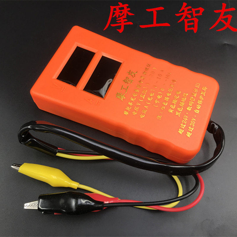 Special detector current voltage repair brand for charging system storage batteries for new smart-friendly locomotive charging systems for moworkers