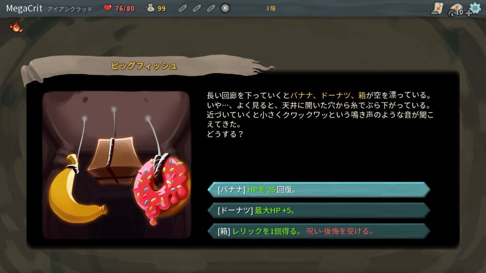 特價好物 Ns任天堂switch 中文游戲殺戮尖塔slay The Spire 數字版下載碼绵羊商店 露天拍賣