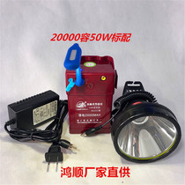  Hongshun outdoor stepless dimming 20000 capacity charging treasure 45W super bright fishing light Lithium rechargeable night fishing lamp holder