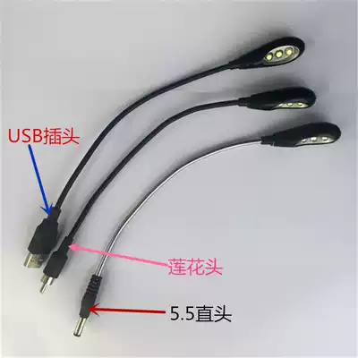 Hongshun night fishing bait light clip-on bait plate pull bait light LED rechargeable fishing outdoor fishing fishing gear equipment