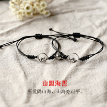 Small rubber band for boyfriend Korean red rope Hairband head rope ins son cute couple leather case hair rope hair accessories