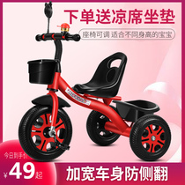 Child Tricycle Baby Baby Trolley Toddler Bike 1-3-5 Year Old Kid Baby Carrier Bike