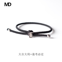 MD original every test must pass Daji Ping An sterling silver bracelet hand-woven student graduate student lucky hand rope couple