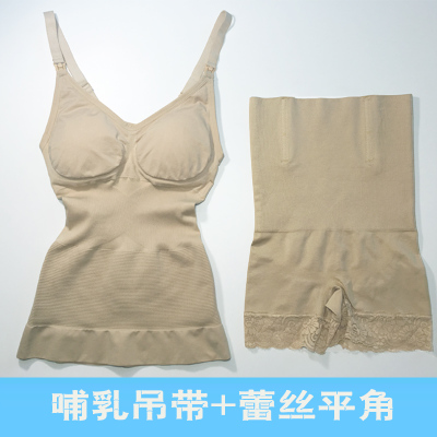 Micro-kinh doanh mùa hè hai mảnh sau sinh corset chia phù hợp với cho con bú nữ mỏng cơ thể chặt chẽ đồ lót hông bụng