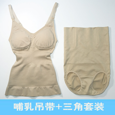 Micro-kinh doanh mùa hè hai mảnh sau sinh corset chia phù hợp với cho con bú nữ mỏng cơ thể chặt chẽ đồ lót hông bụng