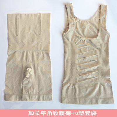 Micro-kinh doanh mùa hè hai mảnh sau sinh corset chia phù hợp với cho con bú nữ mỏng cơ thể chặt chẽ đồ lót hông bụng