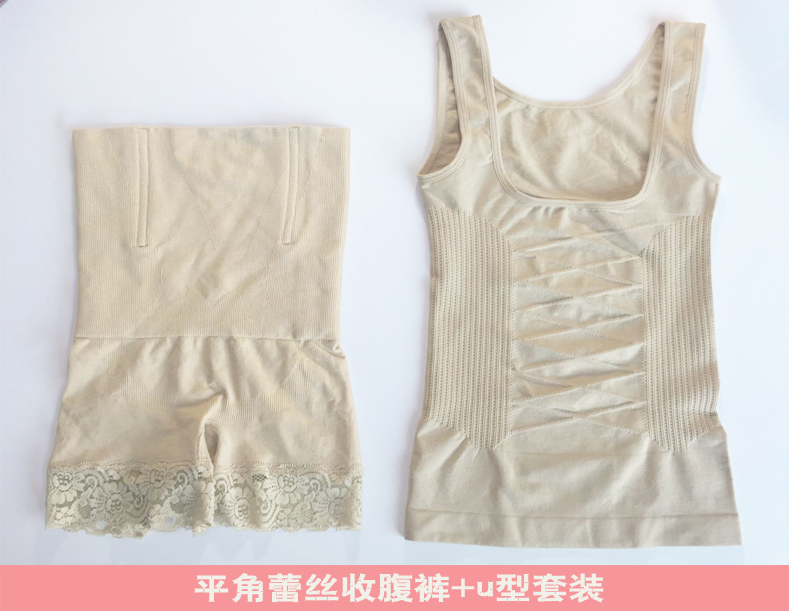 Micro-kinh doanh mùa hè hai mảnh sau sinh corset chia phù hợp với cho con bú nữ mỏng cơ thể chặt chẽ đồ lót hông bụng