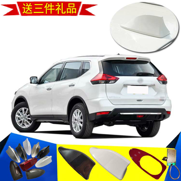 2014-2021 New Qijun shark fin radio antenna Car modification accessories Roof tail decorative tail fin