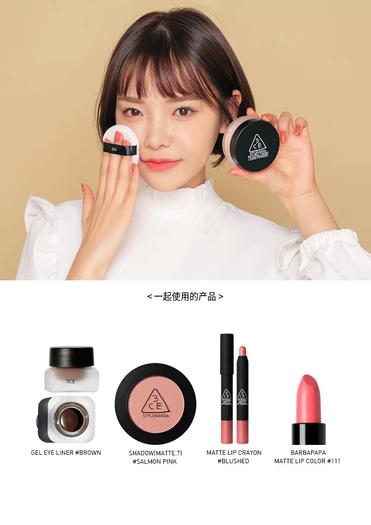 # phấn geo trắng