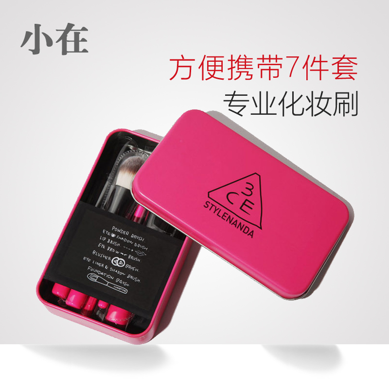 3ce化妆刷 高级德国产人造毛 化妆刷套装 全套 专业初学者化妆刷