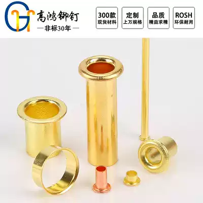 Factory direct specifications phi 1 5*0 15mm copper rivets custom metal products hollow rivets red copper rivets