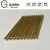 Specification 2 5*52 3mm spot rivet Miniature circuit breaker Copper rivet Isolation switch accessories Hollow rivet