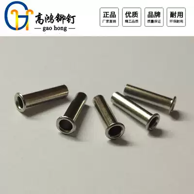 Specification 4*16 2mm nickel plated stock tubular rivets High quality GB975 not easy to crack auto parts copper rivets