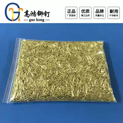 Specification 1 5 * 13mm tubular rivet capillary copper tube hollow small rivet small relay copper rivet
