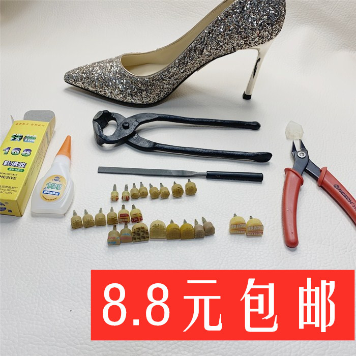 High-Heeled Heel Spikes, Shoe Heel Replacement, Imported Material, Wear-Resistant Silent Shoe Buckles  Shoe Repair Accessories
