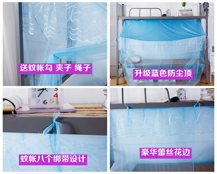 Mã hóa ký túc xá sinh viên với lưới chống muỗi cùng màu giường đơn giường tầng 1 m / 1.2M / 1.5 màn chụp gấp gọn cho người lớn