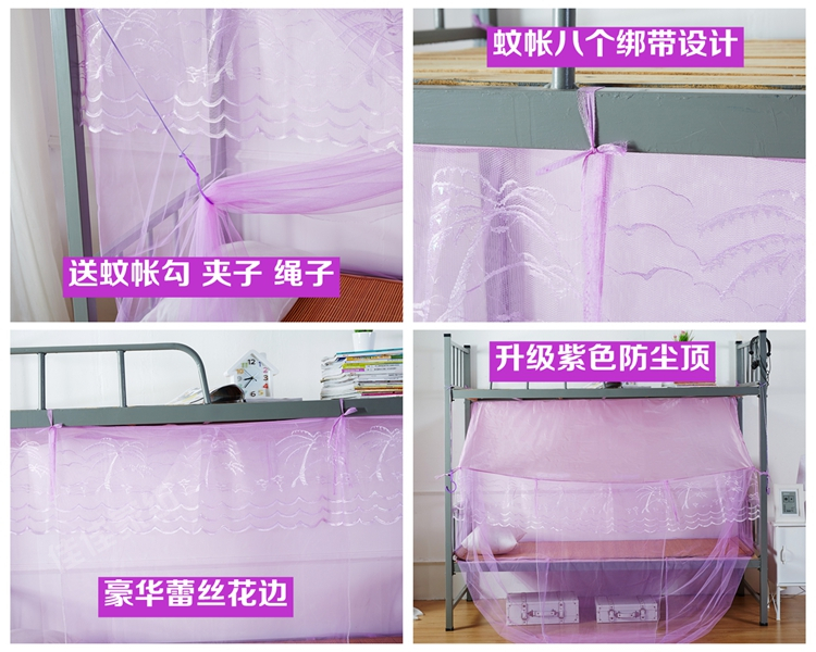 Mã hóa ký túc xá sinh viên với lưới chống muỗi cùng màu giường đơn giường tầng 1 m / 1.2M / 1.5 màn chụp gấp gọn cho người lớn