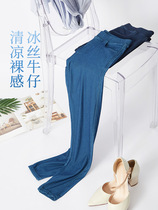 Ice Silk Jeans Womens Bottom Outside Wearing Summer Thin 90% 90% Pants 2021 New Four Sides Elastic High Waist Knitted Pants