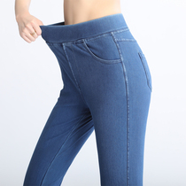 Tightness high waist jeans Womens spring and summer slim fit pants on four sides super elastic big code pencil small feet 90% pants for body