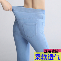 Ice silk tightness waist jeans woman 90% pants summer ultra-thin high waist large size small feet high elastic day silk soft and thin