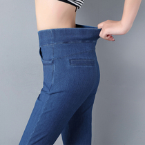 Four-sided elastic waist jeans female soft big code Fat mm high waist Mom high elastic 90% fall knitted pants