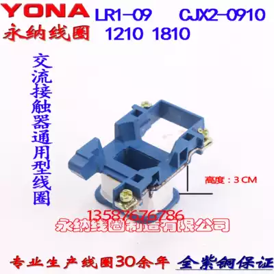 LC1 CJX2-0910 0901 CJX2LC1-0910 1210 1810LC1-D12 D09 AC