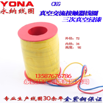 CKG series CKG 400 CKG 300 manufacturer direct sales voltage complete can be customized all copper