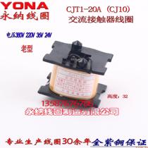 CJT1-20A AC contactor coil old type 220V 380VCJT1-20A coil all copper