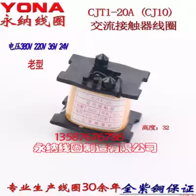 CJT1-20A AC contactor coil old type 220V 380VCJT1-20A coil all copper