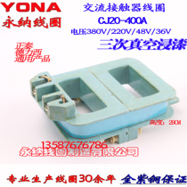 Coil CJ20-400A AC Contactor Coil cj20-400 Coil