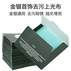 얼룩을 청소하고 제거하고 검은 색 및 노란색은 제품을 제거하고 밝게 밝게합니다.