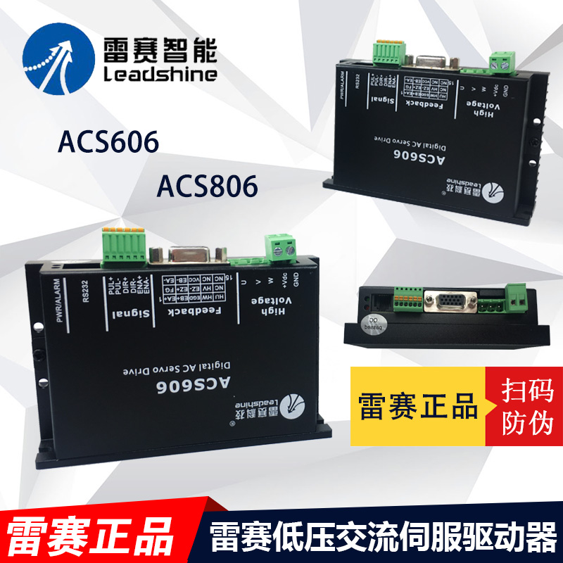 Thunder Racing Servo Drive ACS606 ACS806 Brand New Original Fake One Penalty Three Warranty A Year