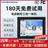 Huyida Industrial Control All-In-One Machine Touch Screen Computer Embedded Industrial Computer Fully Enclosed Industrial Wall-Mounted Tablet Capacitor Touch All-In-One Machine Cashier Display