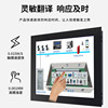 Huyida Industrial Control All-In-One Machine Touch Screen Computer Embedded Industrial Computer Fully Enclosed Industrial Wall-Mounted Tablet Capacitor Touch All-In-One Machine Cashier Display