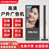 Hushida 32/42/43/49/55/65/75/ 85inch Outdoor Advertising Machine Wall-Mounted Advertising Machine Vertical Rainproof and Waterproof Lcd Promotional Traffic-Attracting Tv Advertising Machine High-Definition Display