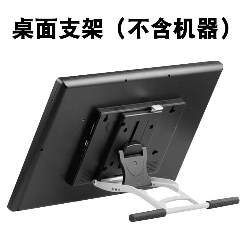 Hushida All-In-One Teaching Machine Mobile Stand Wall Mount Screen Projector Touch Pen Pointer Small Waist K-Shaped Base