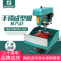 Zhuos jade bracelet open pore machine ringer large suction machine jade bracelet molding machine emerald-made embryo machine processing equipment