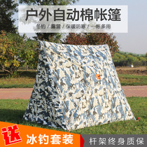 Cotton tent winter fishing plus cotton thickened ice fishing cold warm automatic tent Ice fishing equipment winter fishing camping tent