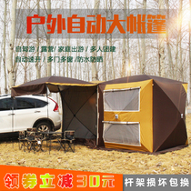 Outdoor self-driving tour camping tent car side tent awning Automatic speed open sky screen awning free construction