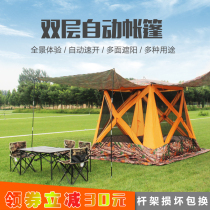 Outdoor automatic tent Full-yarn double-layer camping self-driving tour canopy awning free camping beach tent