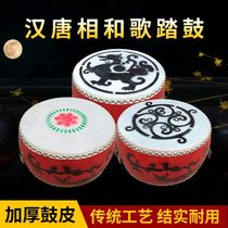 Special rhythm props for Han and Tang folk dances stage drums thickened cowhide performance drums for adults and children