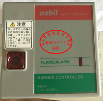 Yamanwu azbil program controller R4715 R4750B R4750C Combustion ignition controller F4715 F4750