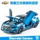 1:24 Chevrolet Kemero Bumblebee Corvette Mô phỏng tĩnh Mô hình xe hợp kim Quà tặng