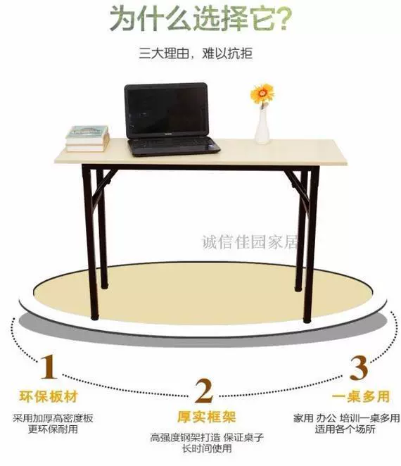 Bàn gấp dài bàn đào tạo bàn hội nghị bàn dài bàn đơn giản bàn máy tính bàn học bàn - Bàn