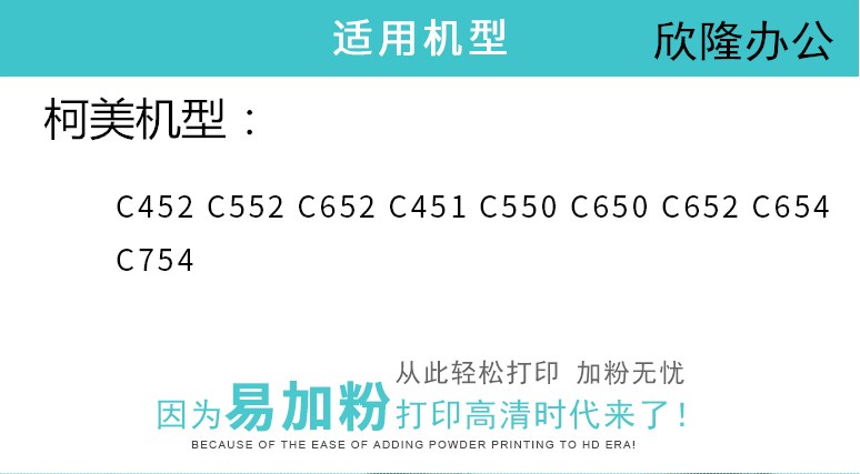 Bộ trống Kemei C452 chính hãng Bộ trống mực Minolta C552 C652 C451 C550 C650 C654 754 - Hộp mực