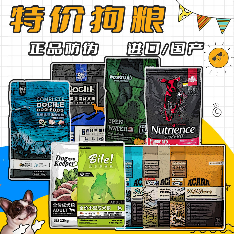 Love Kentake Own roasted Pabbile duck meat pears small and medium Fatou Teddy is not dying as a young dog freeze-dried dog food