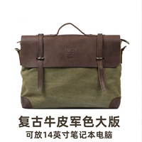 Retro Cowhide большая версия военного зеленого